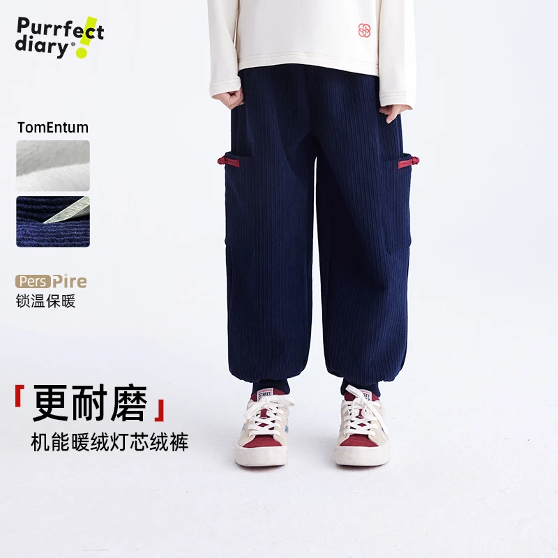 咕噜日记【灯芯绒盘扣裤】儿童国潮盘扣坑条百搭加绒休闲裤