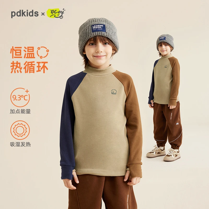 咕噜日记儿童打底衫内搭长袖T恤半高领秋冬男女保暖上衣PDT2313