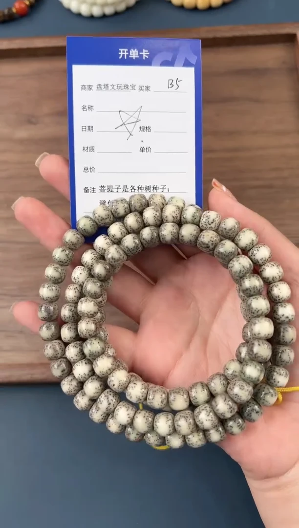 【闪购商品】星月菩提吊坠B5定向 80後de五角星