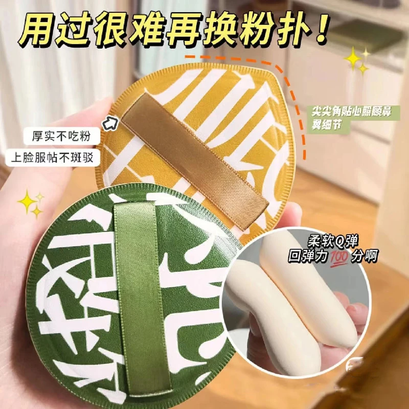 100分粉扑超大XL棉花糖超软服帖Q弹加厚不吃粉化妆专用干湿两用