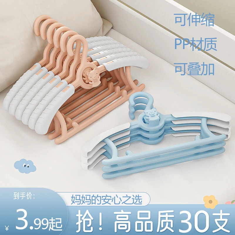儿童专用防滑连挂衣架家用小孩可伸缩折叠衣挂衣撑简约5只装福利