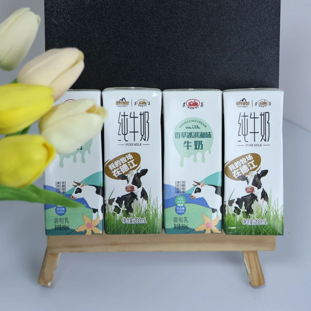 ZUNYI/遵义牌（尝鲜装）200ml*2盒纯牛奶+200ml*2盒香草冰淇淋牛奶