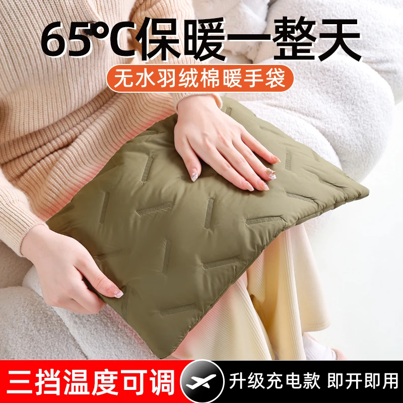 新款充电式羽绒热水袋无水防爆暖宝宝插电暖水袋自发热暖手充电宝