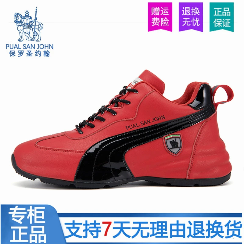 2025秋季新款时尚休闲鞋厚底男鞋潮鞋百搭低帮鞋男士固特异包底鞋