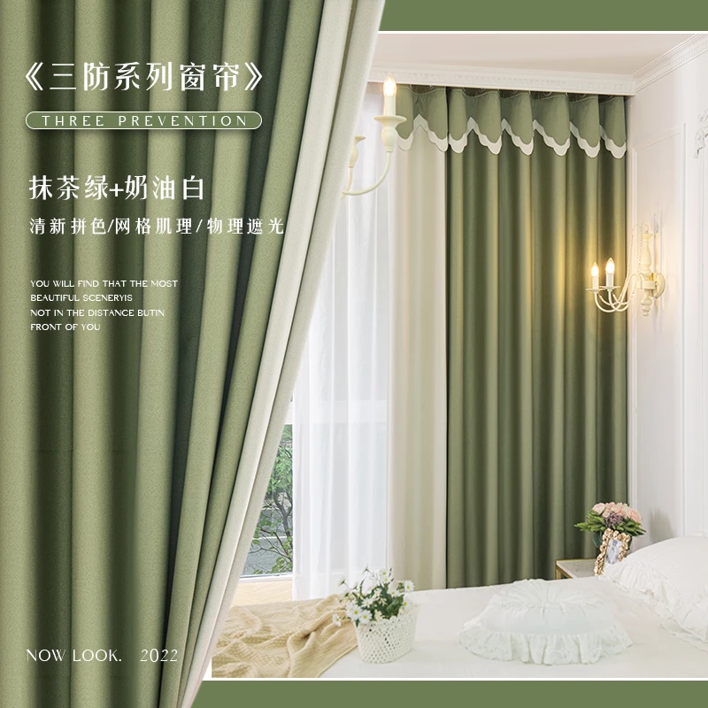 鑫彩和高品质窗帘自带帘头菠萝格三防（防水，防污，防霉）系列