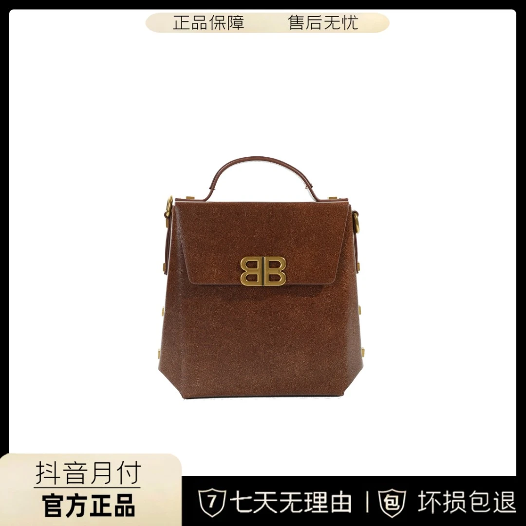 BV&BP迷你方盒手提包复古金扣单肩女包BV5556-棕色