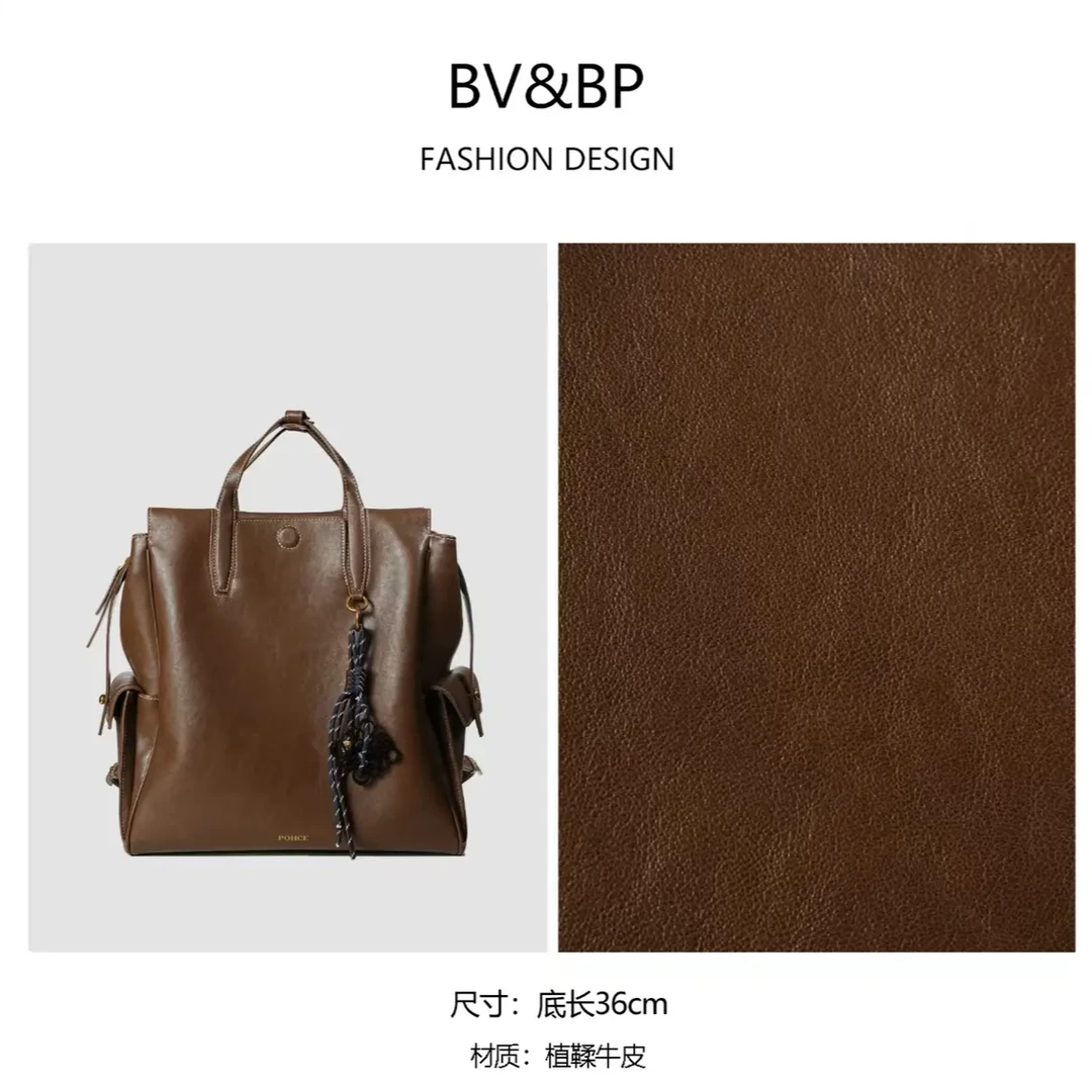 BV&BP【婉婉严选】复古植鞣皮大容量双肩手提多功能包BV23338-咖色