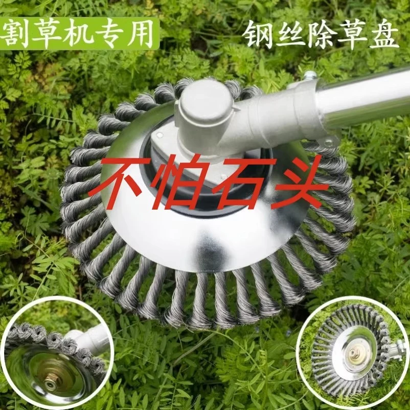 割草机优质钢丝打草轮6寸8寸通用打草头高效钢丝除草盘除草刷园林