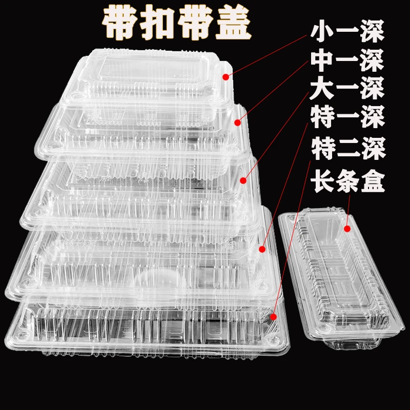 带盖带扣一次性打包盒火鸡面盒子摆摊寿司盒批发外卖多用途带卡扣