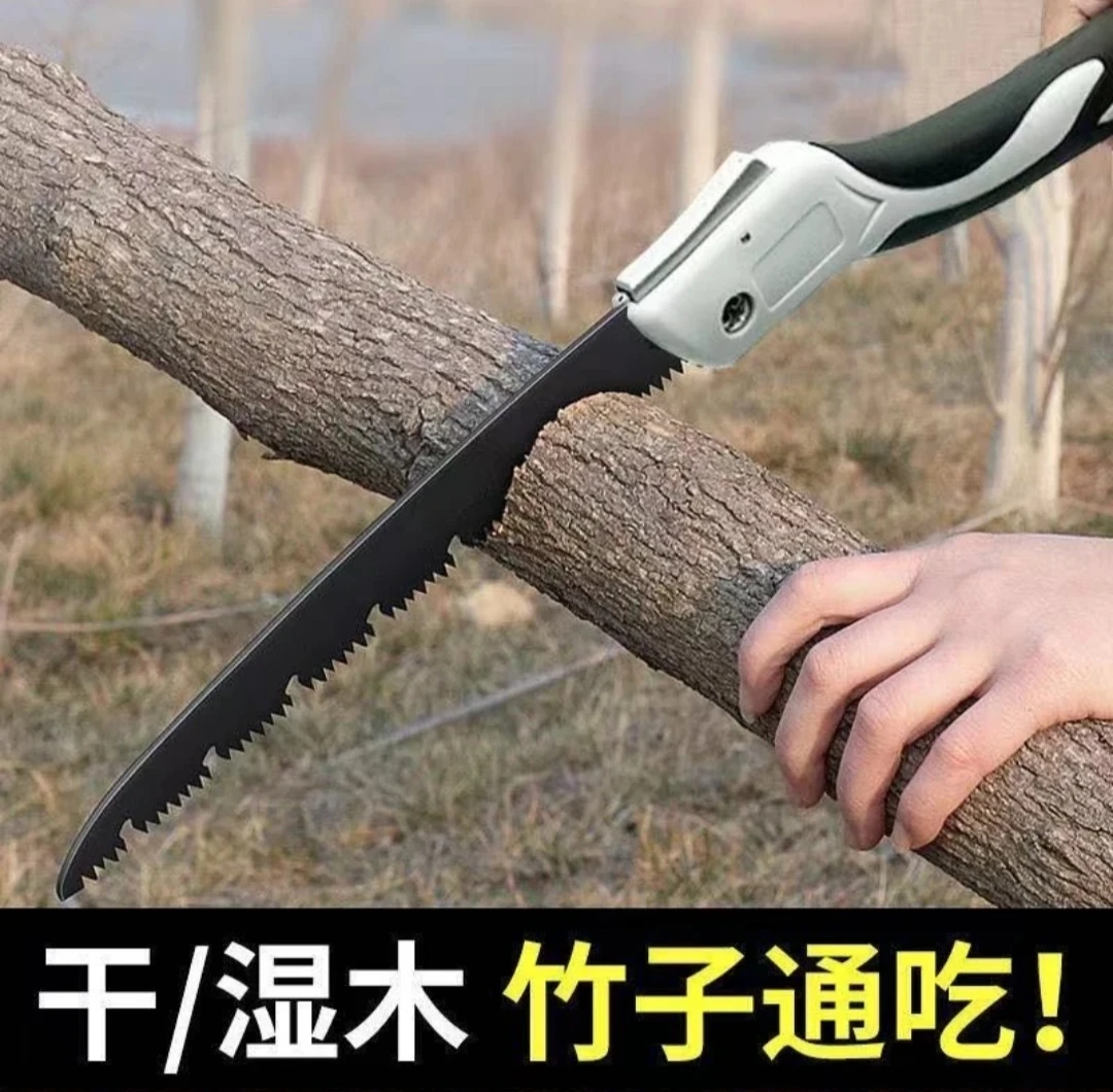 特大号（30公分）猛钢折叠锯