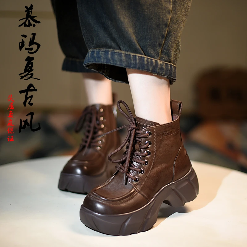 【慕玛】头层牛皮手工复古真皮圆头系带真皮厚底短靴女马丁靴50581