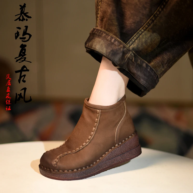 【慕玛】头层牛皮软底舒适森系短靴女中跟手工缝线单靴复古靴25030