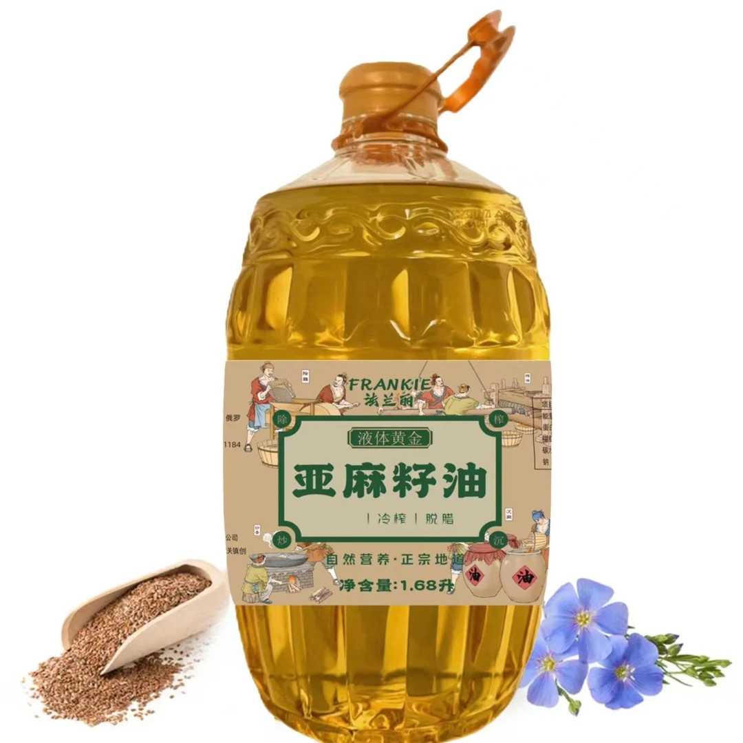 【小冰优选】法兰丽正宗地道亚麻籽油