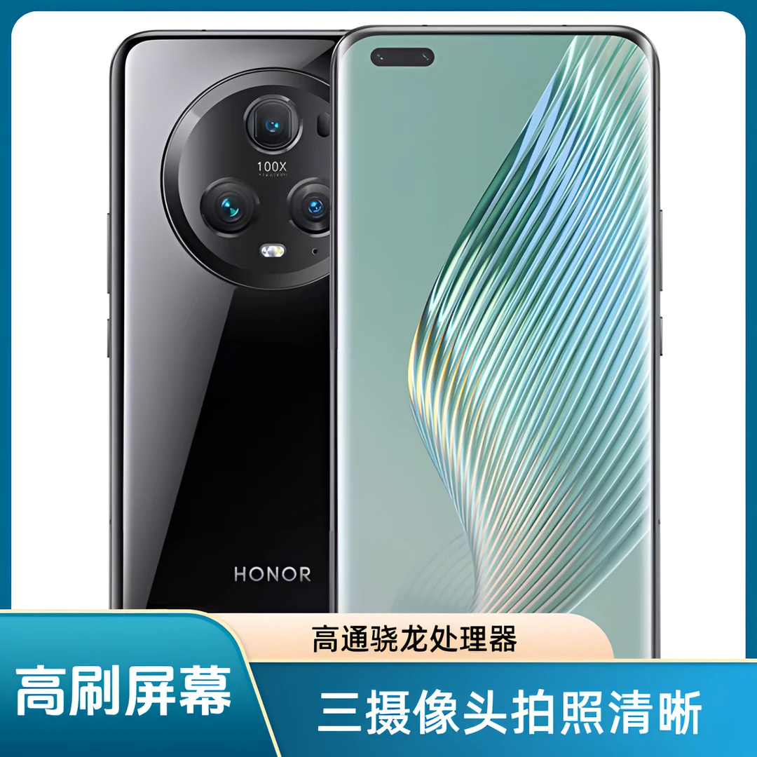 95新 honor/荣耀 Magic5pro原装优品拍照高刷高刷MAGIC5优选超清