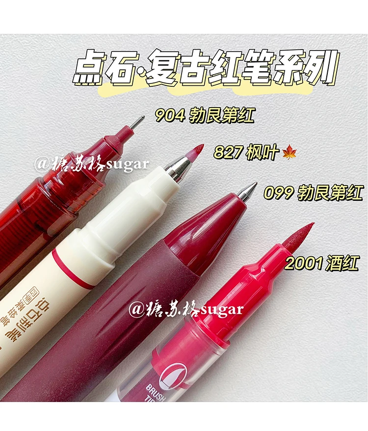 点石红色系列批改作业红笔ins风勃垦第红学生直液复古红色水笔
