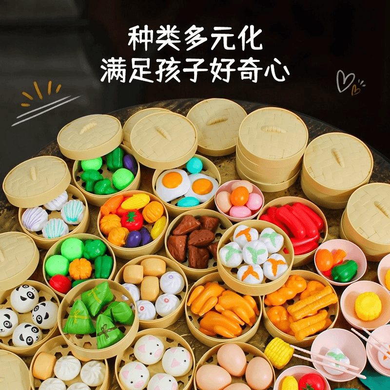 【发财玩具】57件套儿童过家家早点盒蔬果厨房玩具仿真点心蒸笼包
