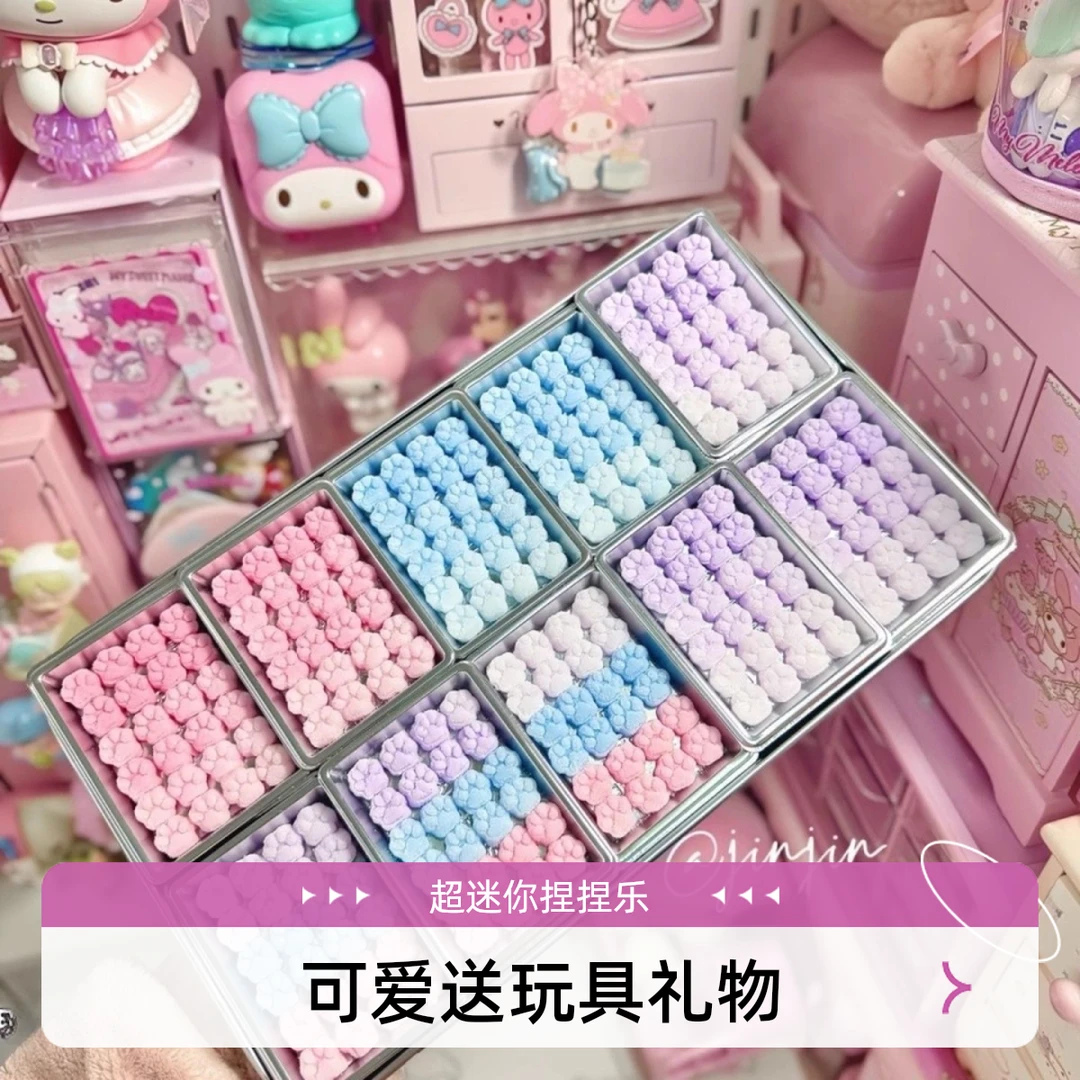 小鼻嘎猫爪捏捏盘超迷你捏捏乐可爱小团子解压玩具可爱送玩具礼物