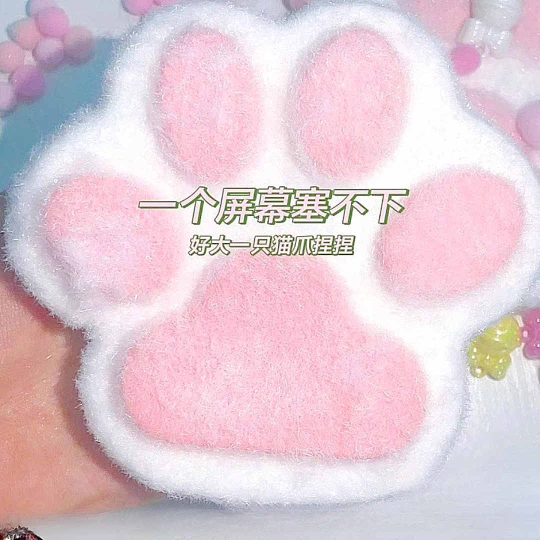 水感毛绒猫爪捏捏乐超大的猫爪捏捏慢回弹解压玩具可爱超大号捏捏