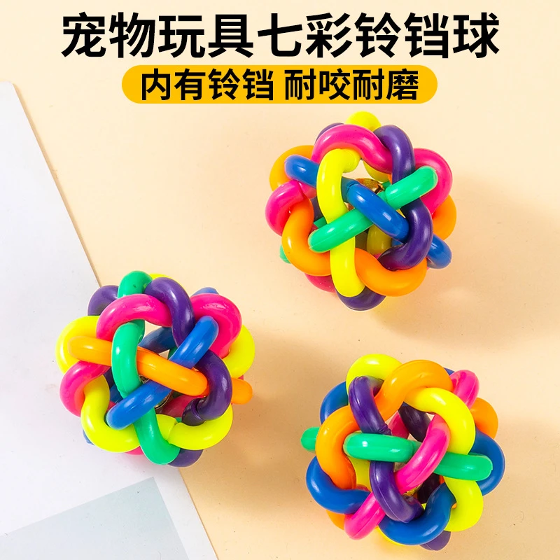 狗狗玩具小型犬幼犬耐咬解闷磨牙小狗玩具咬胶橡胶球泰迪宠物玩具