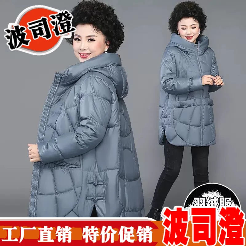 波司澄羽绒服新款爆款中年妈妈冬装中长款洋气大码加厚保暖中老年