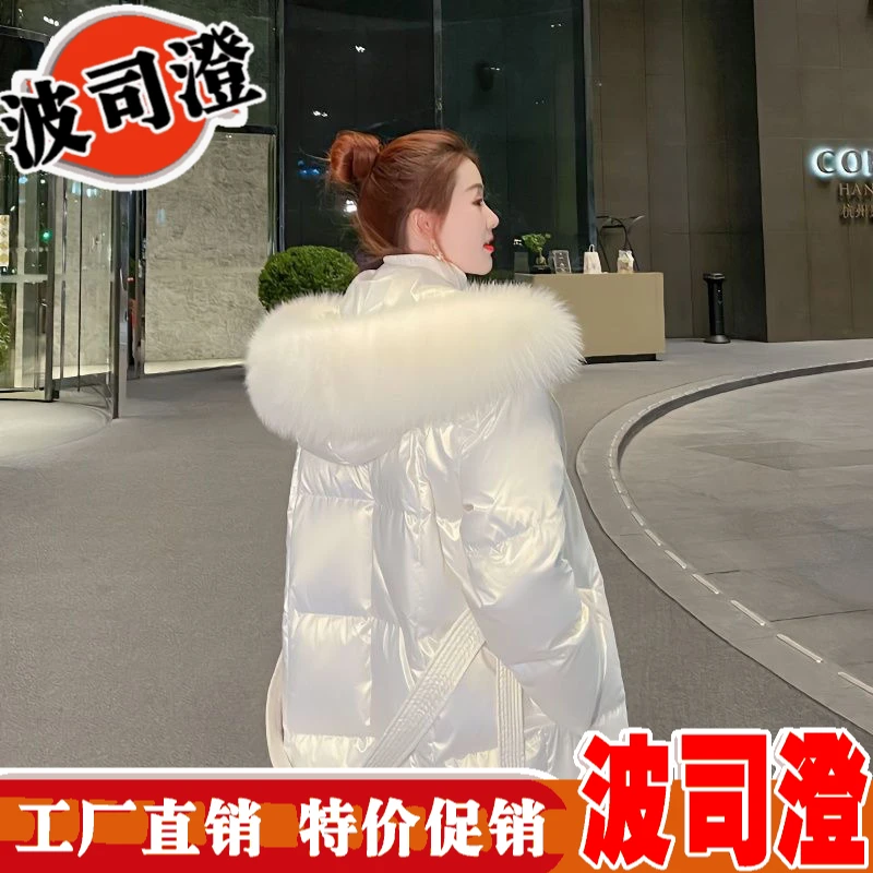 波司澄爆款新羽绒服白色免洗亮面羽绒棉女冬中长款年新款爆款时尚