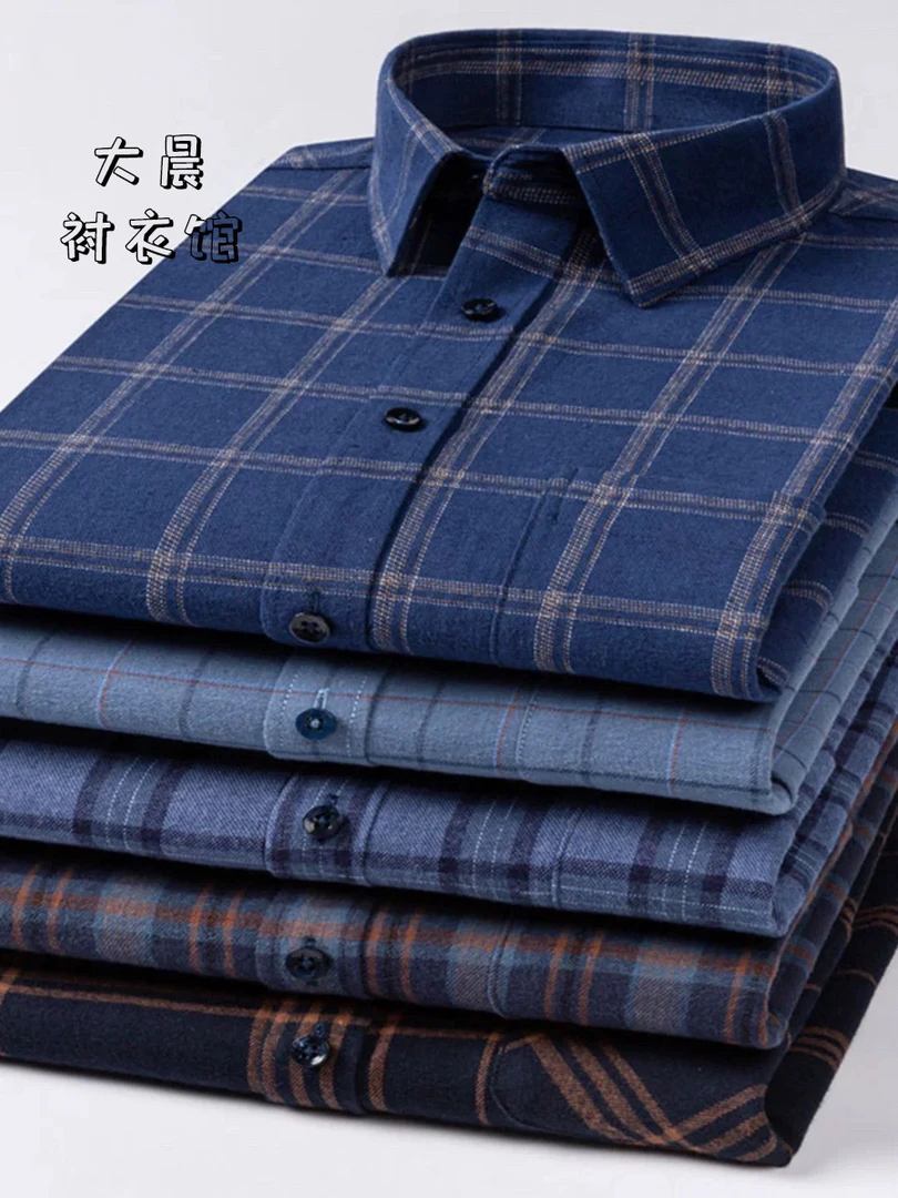 【401-500】高品质商务男士商务休闲春款衬衣孤品捡漏