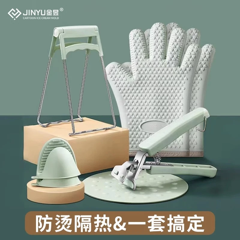 取碗夹防烫夹夹子厨房工具碗夹盘子夹蒸菜夹取器防烫防滑防烫夹