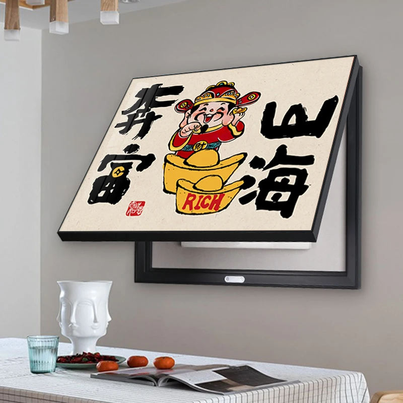 【今日严选】新款招财电表箱装饰画免打孔配电箱总开关弱电箱遮挂画