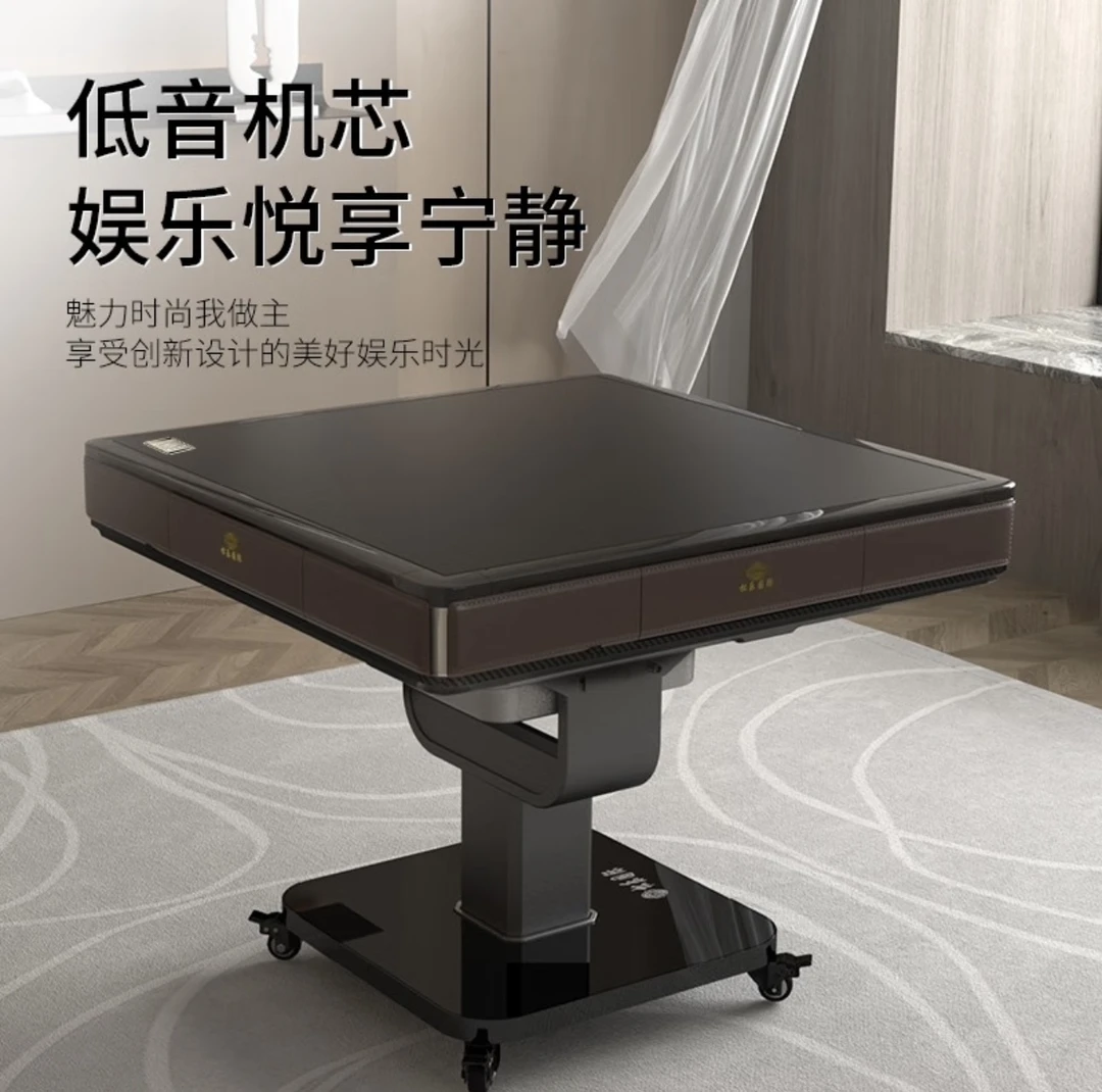 松乐麻将机MINI280全自动麻将桌麻将机餐桌两用琥珀橙皮羊戎台