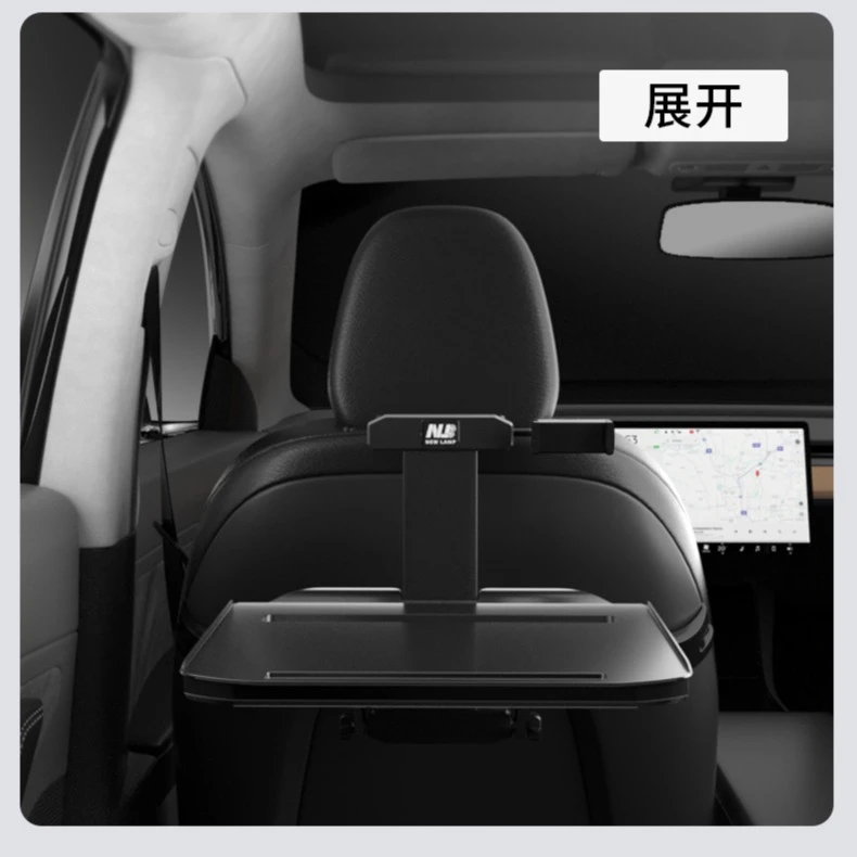 特斯拉Model3/Y后排车载小桌板座椅折叠桌子吃饭办公桌餐桌改装丫