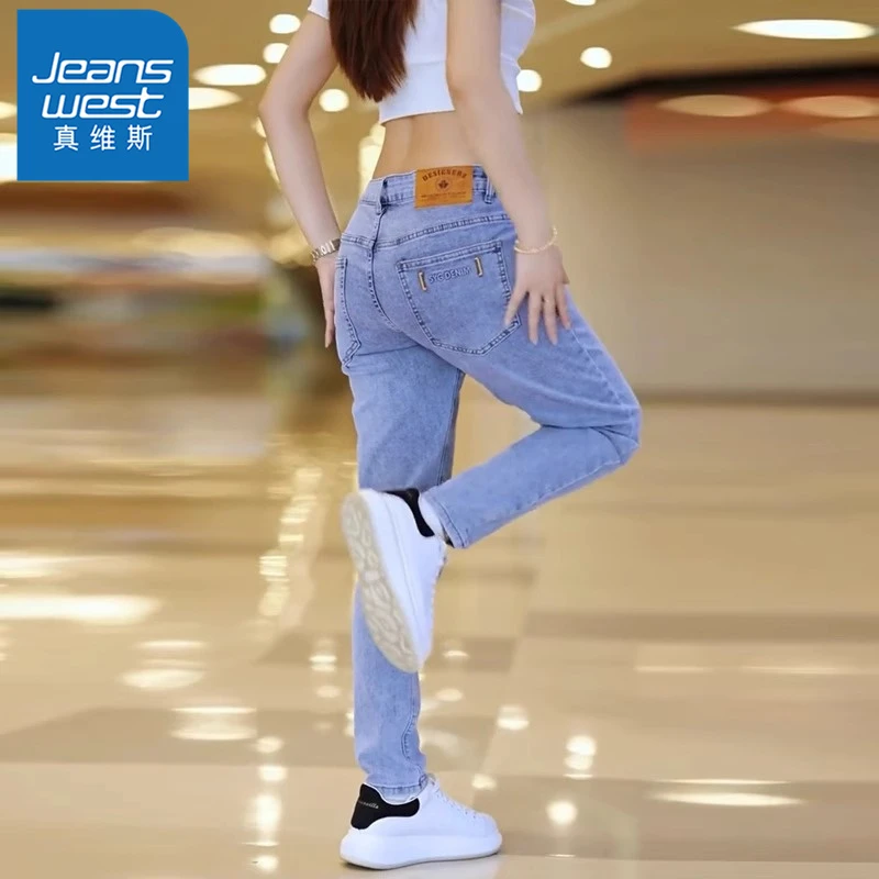 真维斯潮牌浅色牛仔裤男款弹力修身小直筒秋冬厚款小脚裤子男九分