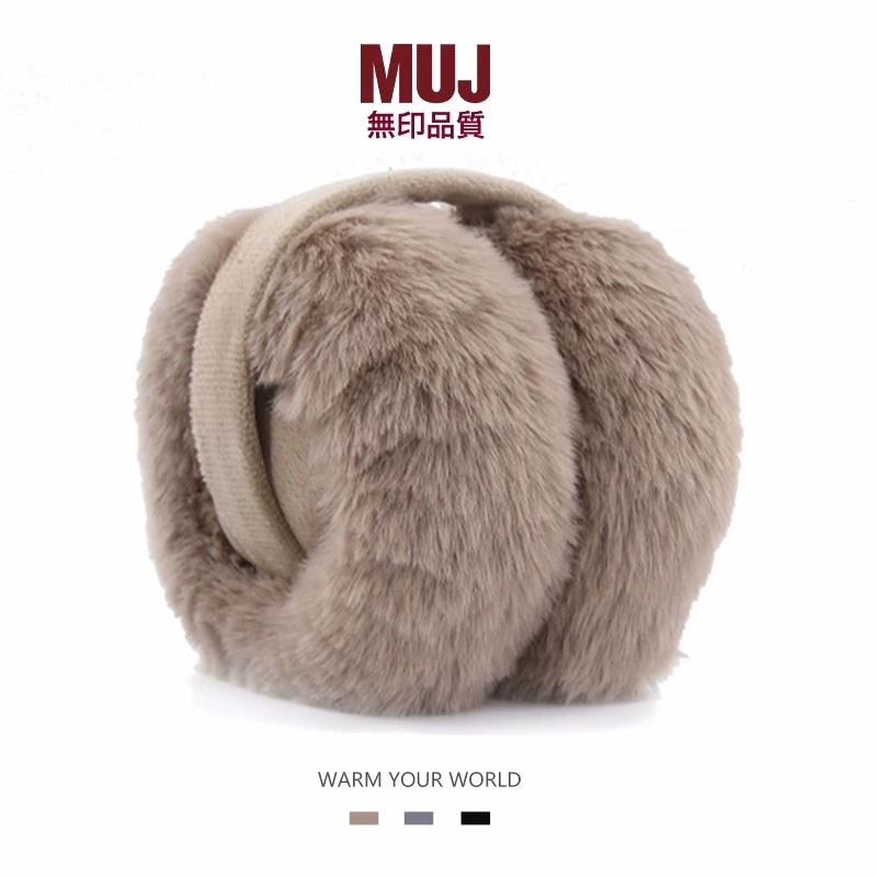 卡其色耳罩保暖时尚毛绒冬天防冻加绒加厚防风骑行百搭男女耳捂子