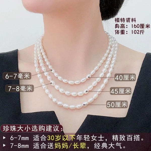 【名秀】天然无核淡水珍珠项链小米粒时尚锁骨链颈链气质百搭强光链