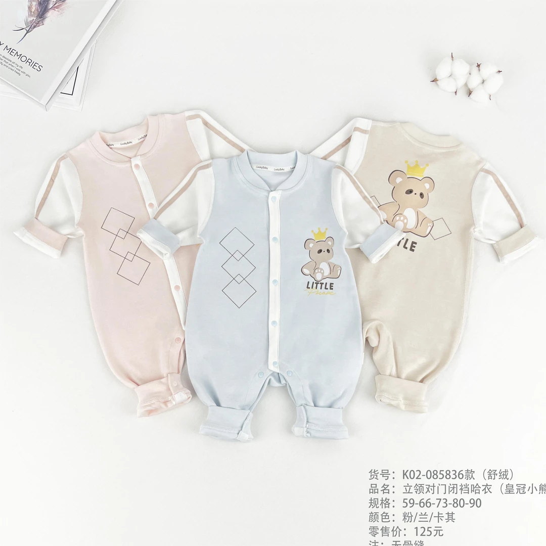 【断码清】四季0-18个月男女宝宝婴儿家居舒绒连体衣