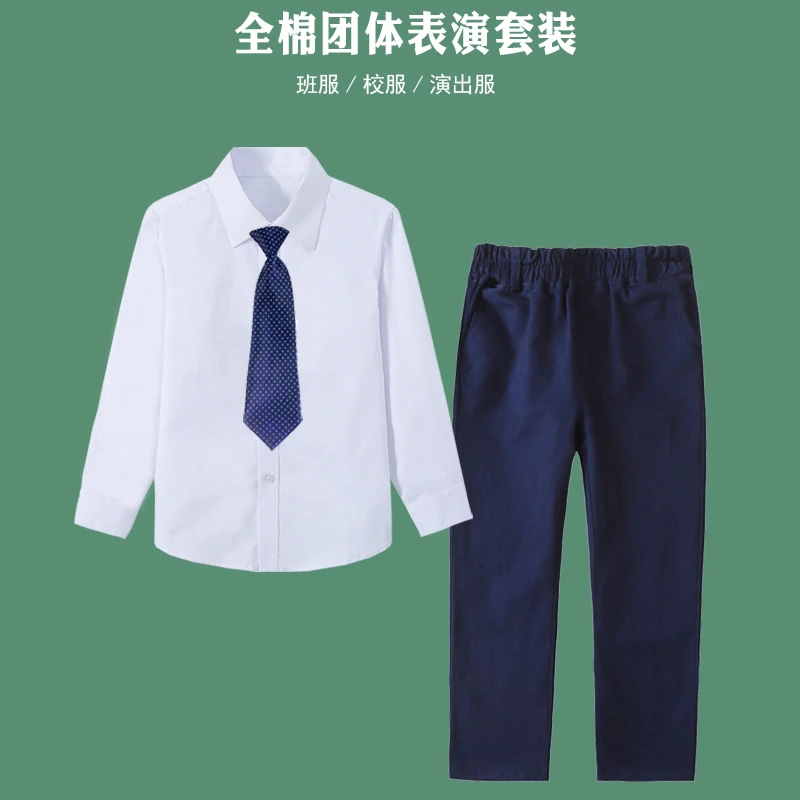 儿童演出服全棉西装裤中小学生班服校服男童白色衬衫黑色裤子套装