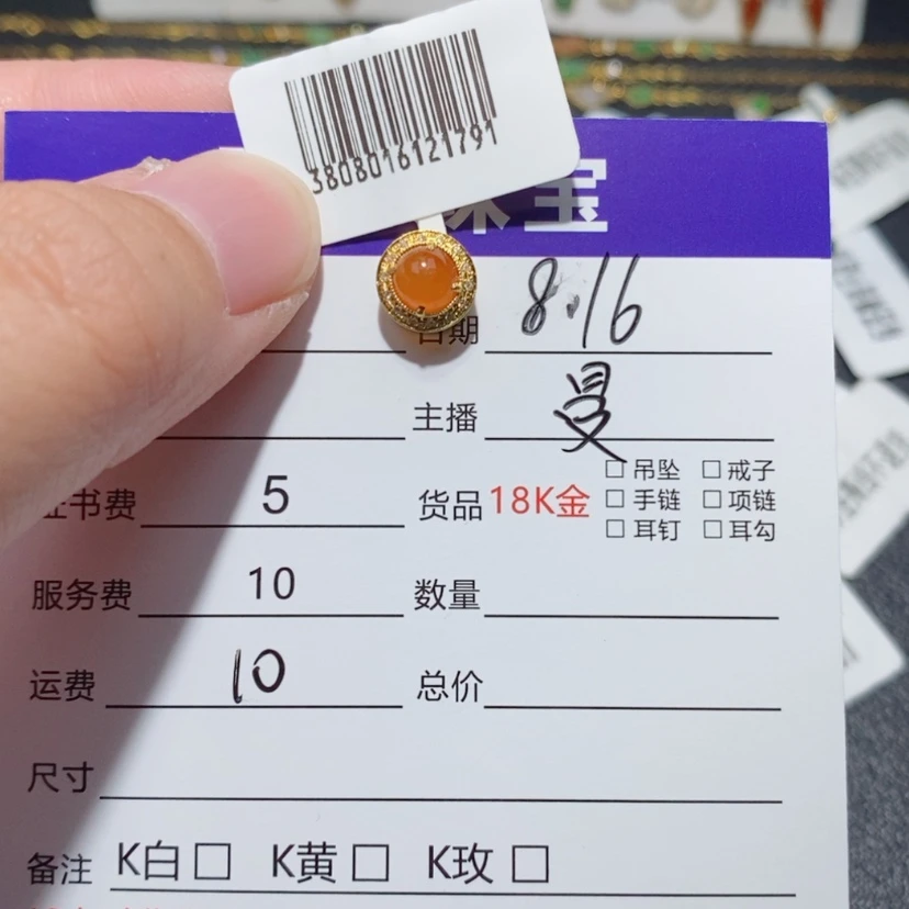 【闪购商品】翡翠吊坠(不含链)18K金镶嵌