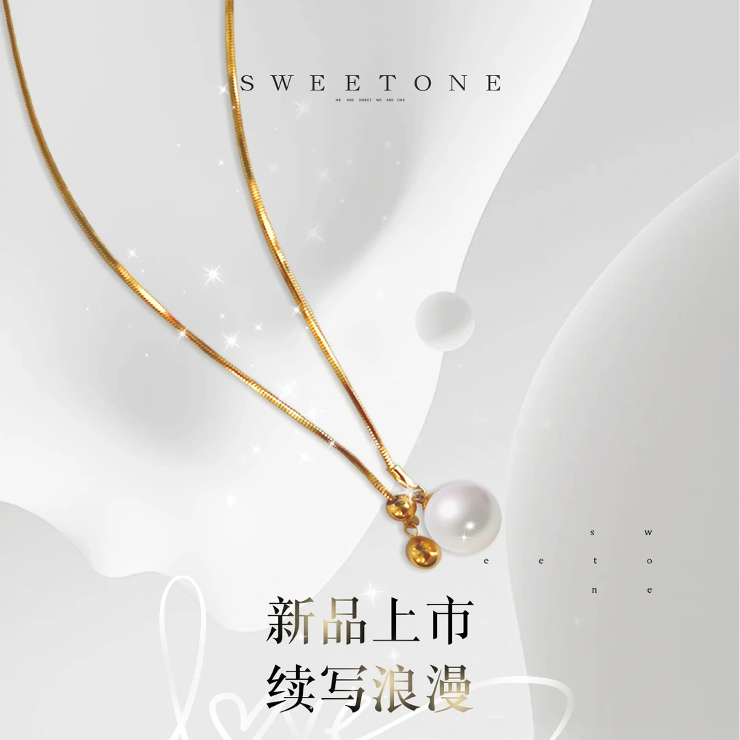 链子925银仿珍珠 SWEETONE 925银长蛇骨项链18k厚镀仿珍珠毛衣链