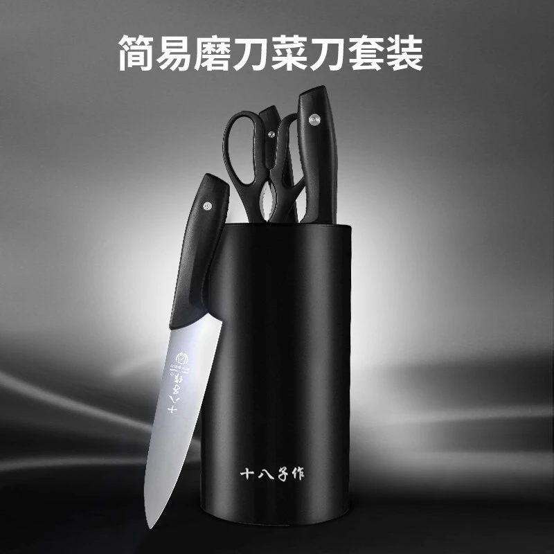 【黑曜套装】家用厨房刀具切菜砍骨全套十八子作十八子刀