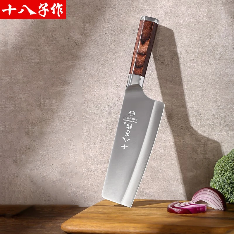 家用厨房切肉刀切菜刀女士小切刀十八子作正品菜刀正宗正品专卖