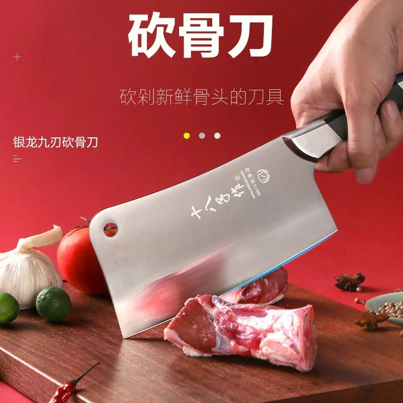 十八子作家用砍骨刀加厚加重耐用斩骨刀厨房菜刀阳江十八子刀具