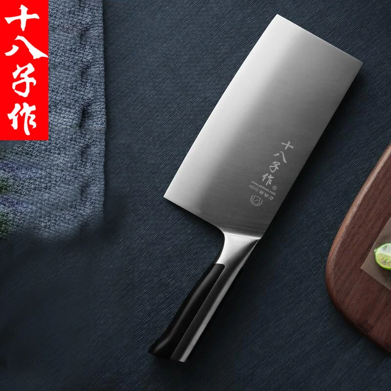 十八子作厨师菜刀刀具斩切手工刀剁骨锋利商用切菜刀十八子作菜刀