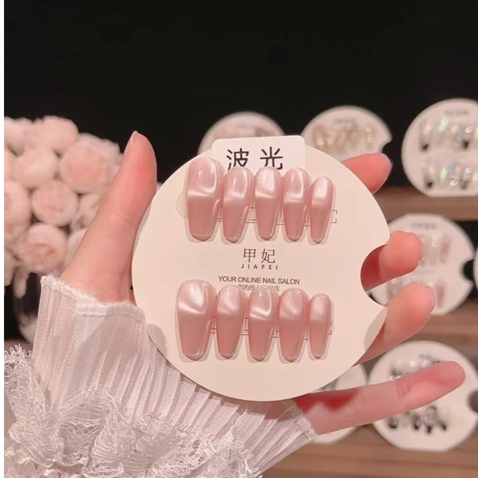 甲妃【波光】冰透高级裸粉色猫眼款温柔优雅纯手工原创穿戴甲