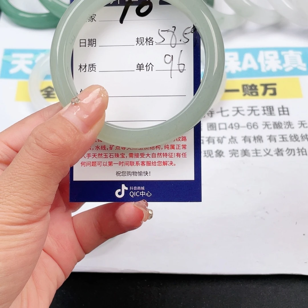 【闪购商品】石英质玉手镯未镶嵌
