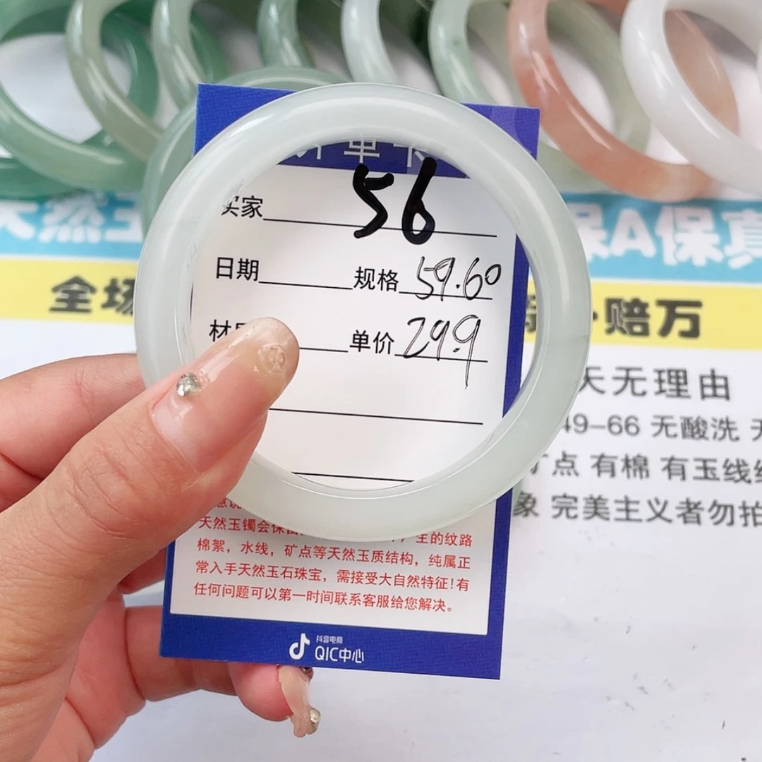 【闪购商品】石英质玉手镯未镶嵌