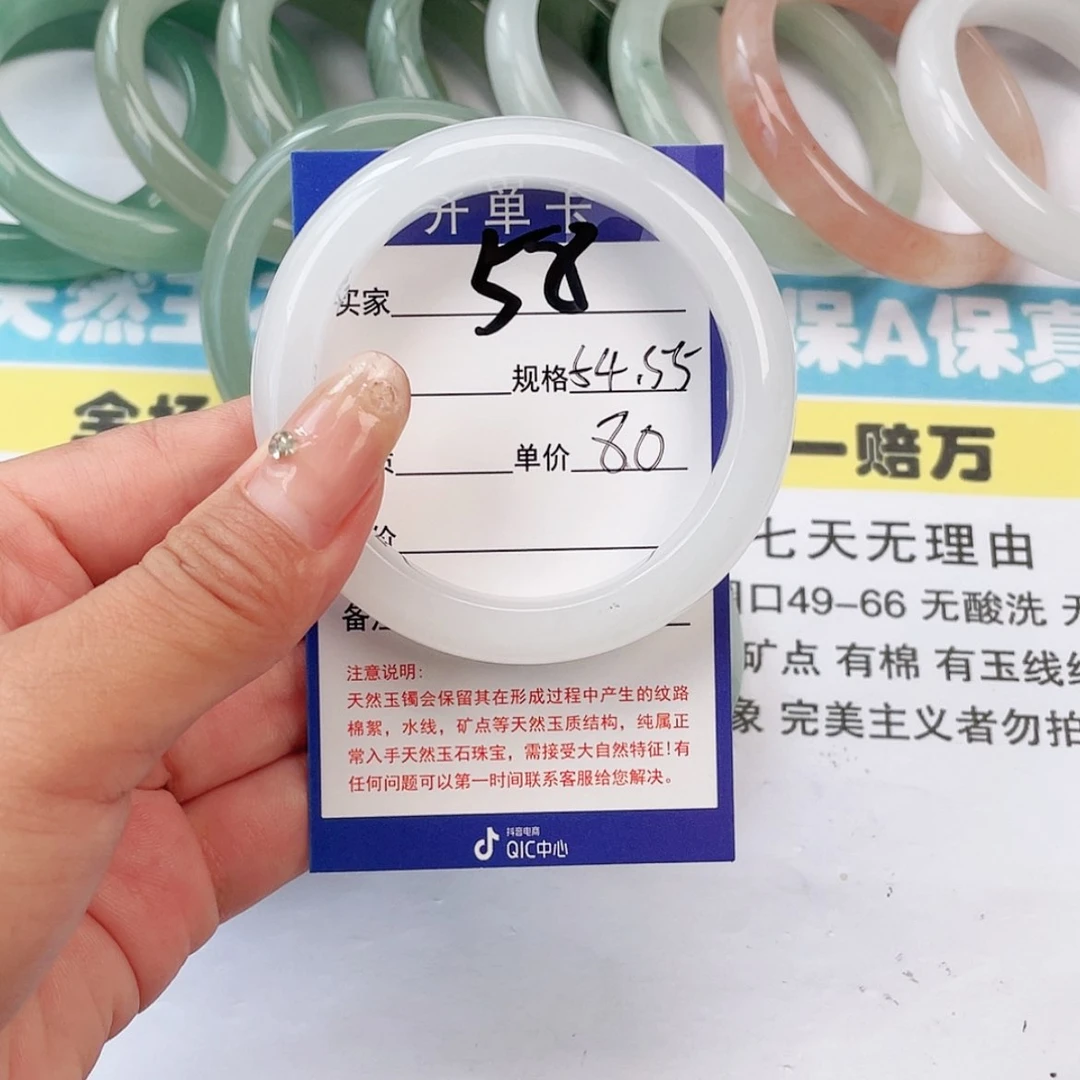 【闪购商品】石英质玉手镯未镶嵌