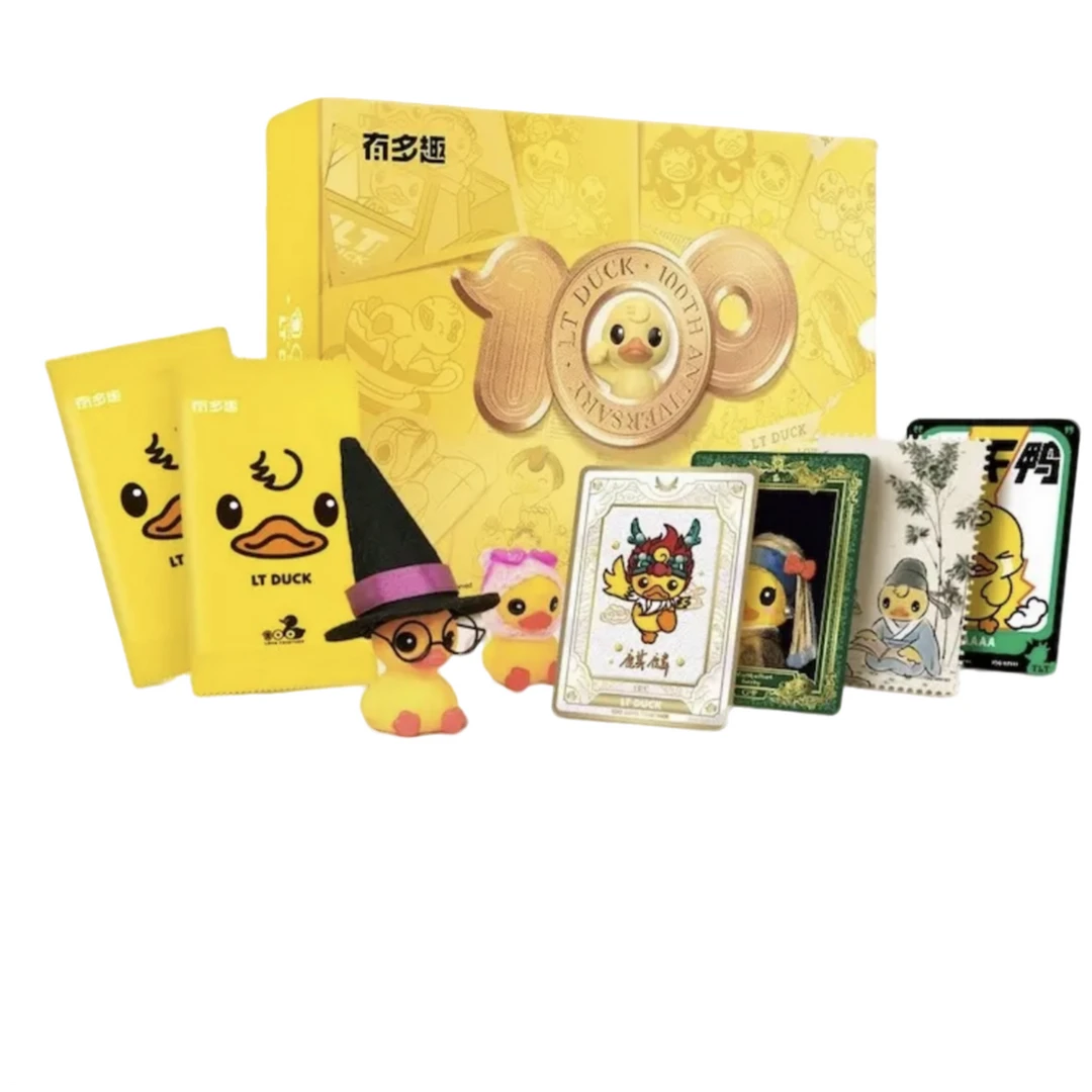 湫【有多趣】小黄鸭100周年收藏卡