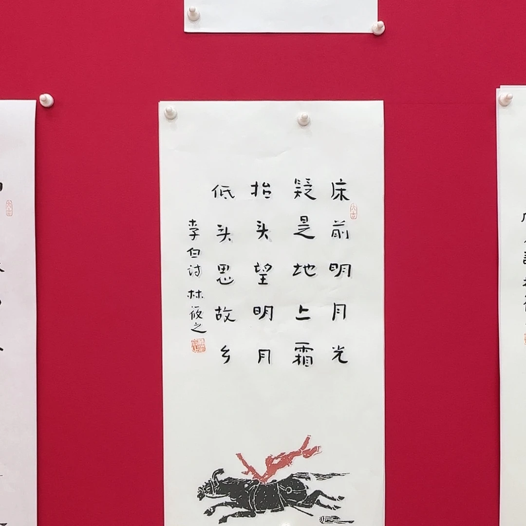 书法字画年画作品