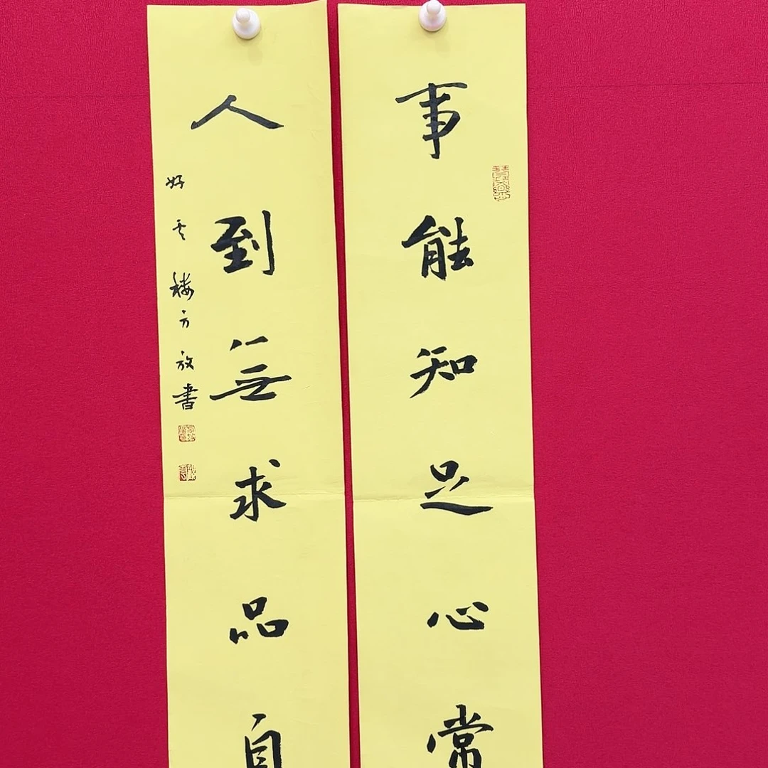 书画艺术年画作品