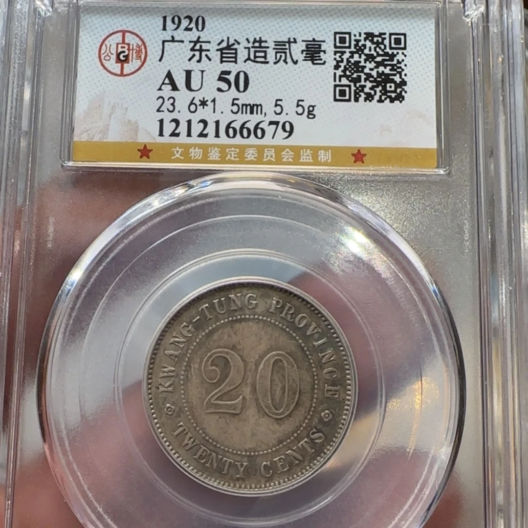 【闪购商品】银一***路