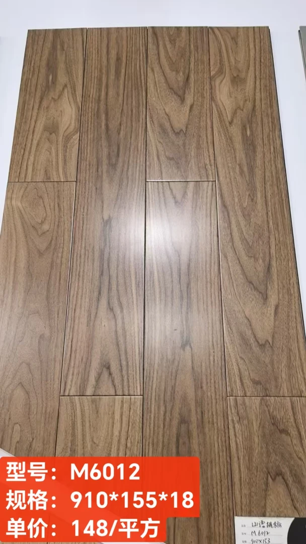 南浔军威地板厂家#纯实木番龙眼地板